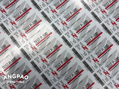 พิมพ์สติ๊กเกอร์ สคบ. มอก